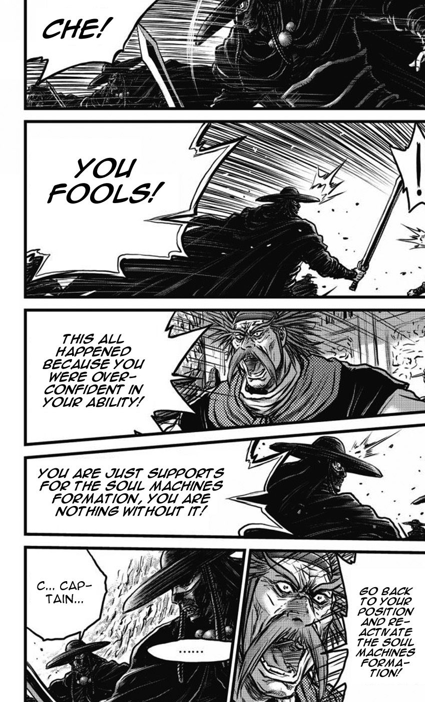 Ruler of the Land Chapter 409 - Page 22