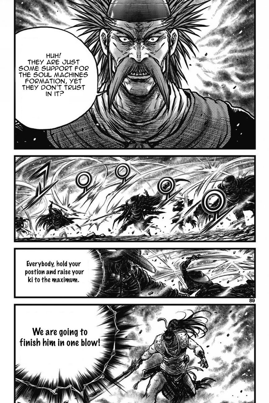 Ruler of the Land Chapter 409 - Page 7