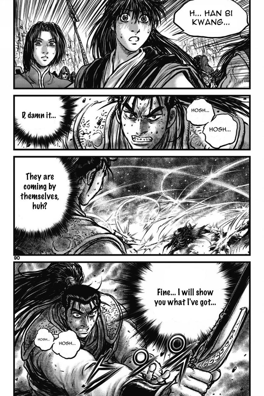 Ruler of the Land Chapter 409 - Page 8