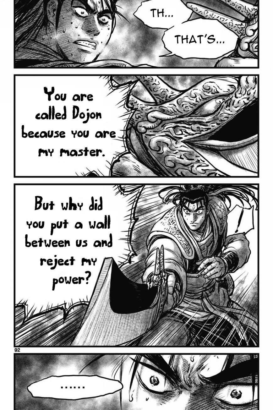 Ruler of the Land Chapter 409 - Page 10