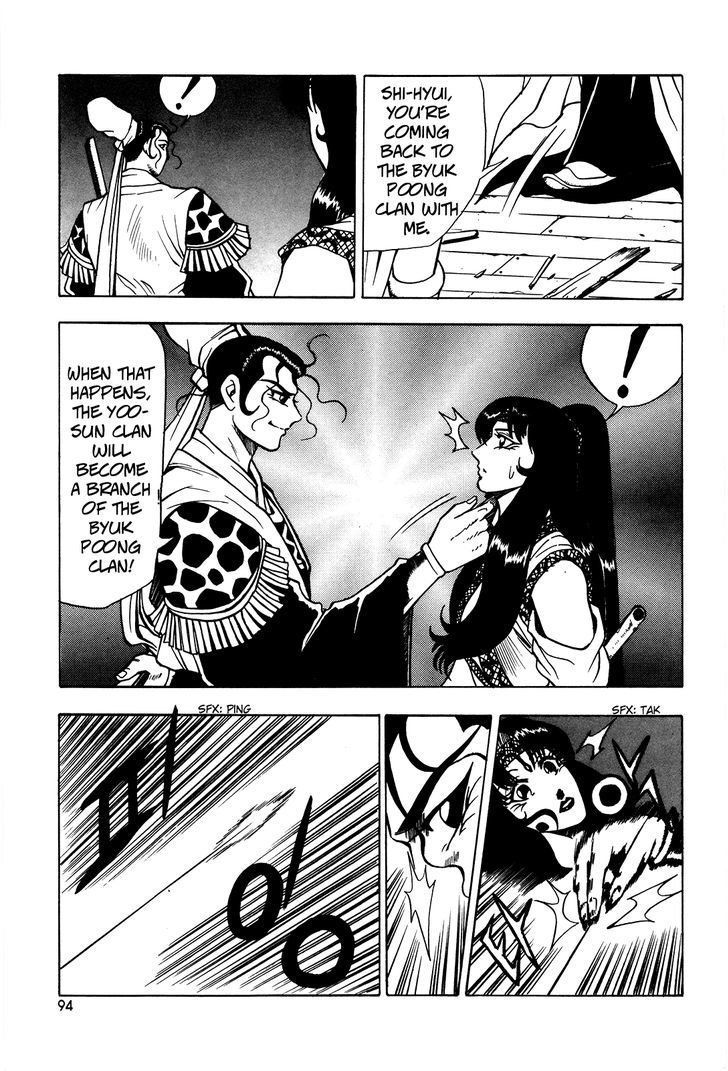 Ruler of the Land Chapter 41 - Page 12