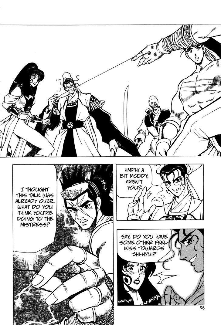 Ruler of the Land Chapter 41 - Page 13