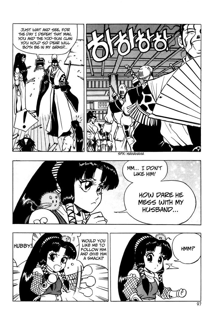 Ruler of the Land Chapter 41 - Page 15