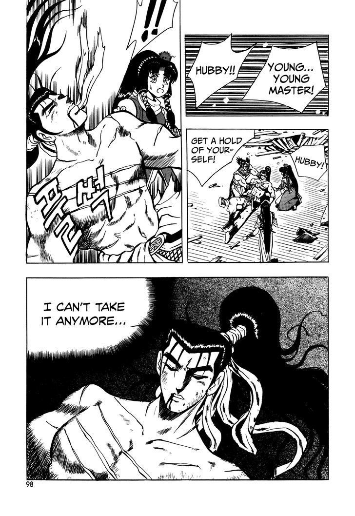Ruler of the Land Chapter 41 - Page 16