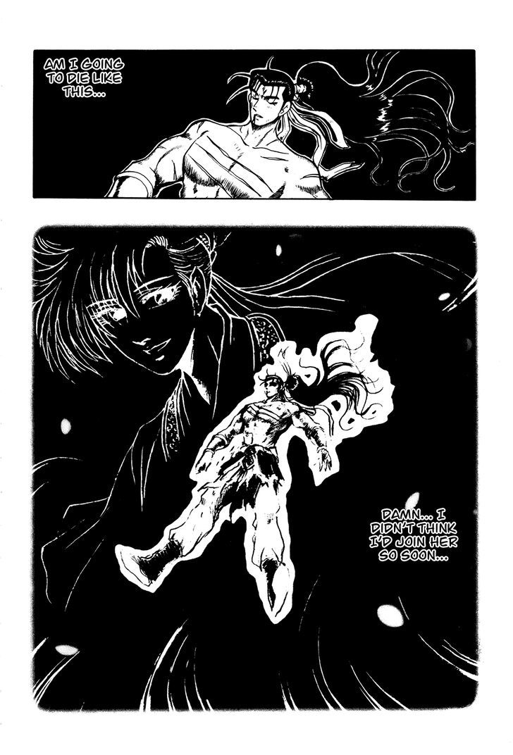 Ruler of the Land Chapter 41 - Page 17