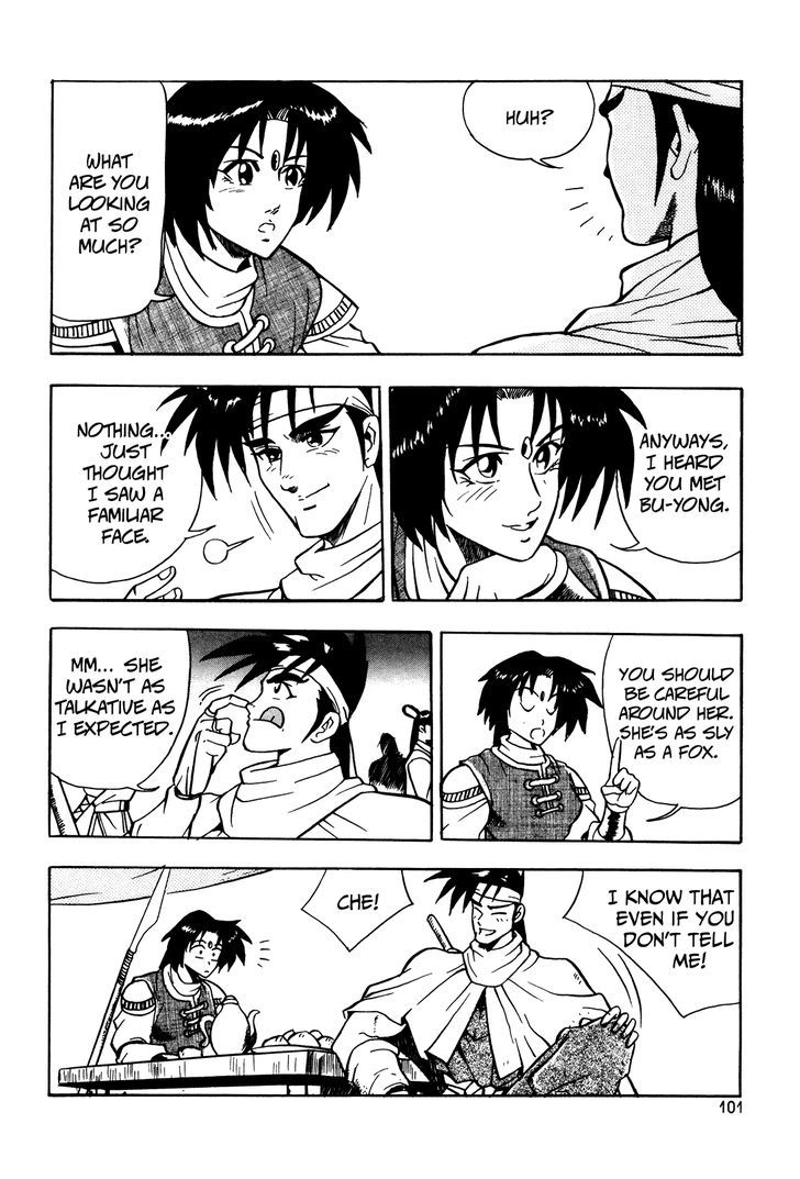 Ruler of the Land Chapter 41 - Page 19