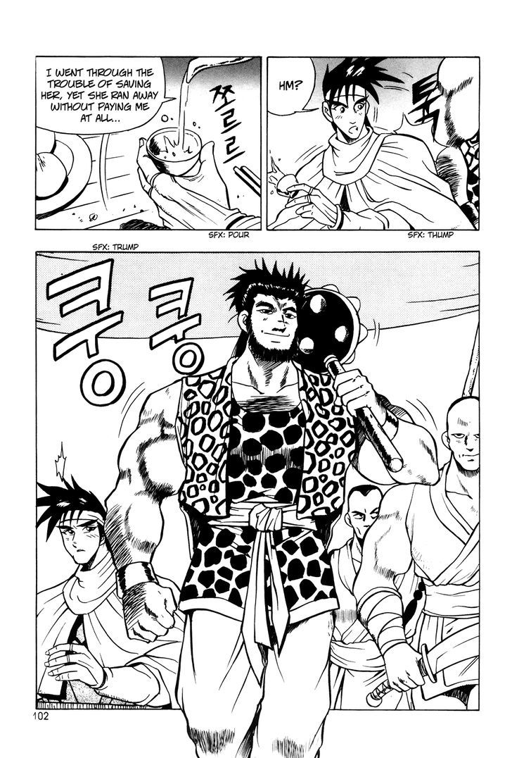 Ruler of the Land Chapter 41 - Page 20