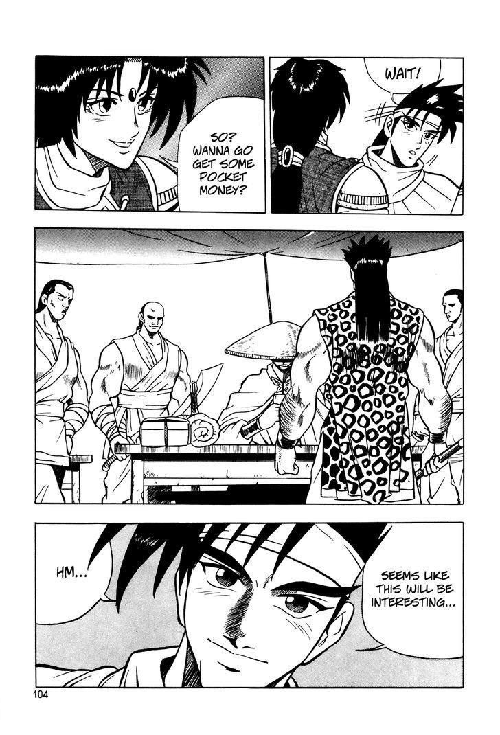 Ruler of the Land Chapter 41 - Page 22