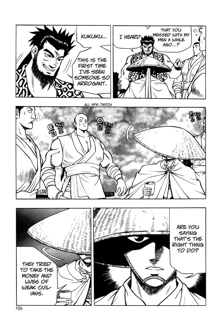 Ruler of the Land Chapter 41 - Page 24