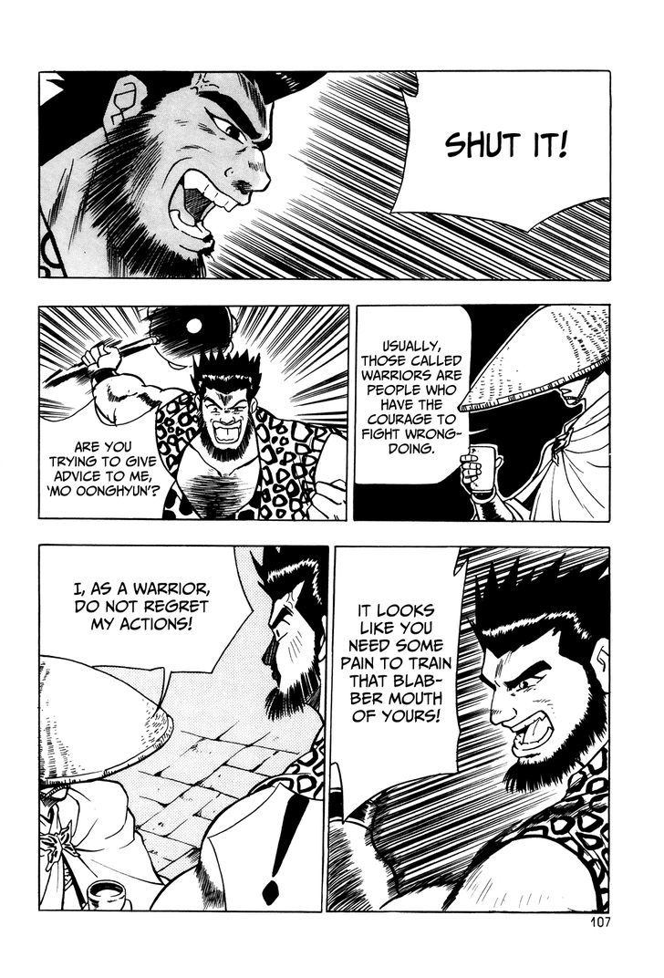 Ruler of the Land Chapter 41 - Page 25