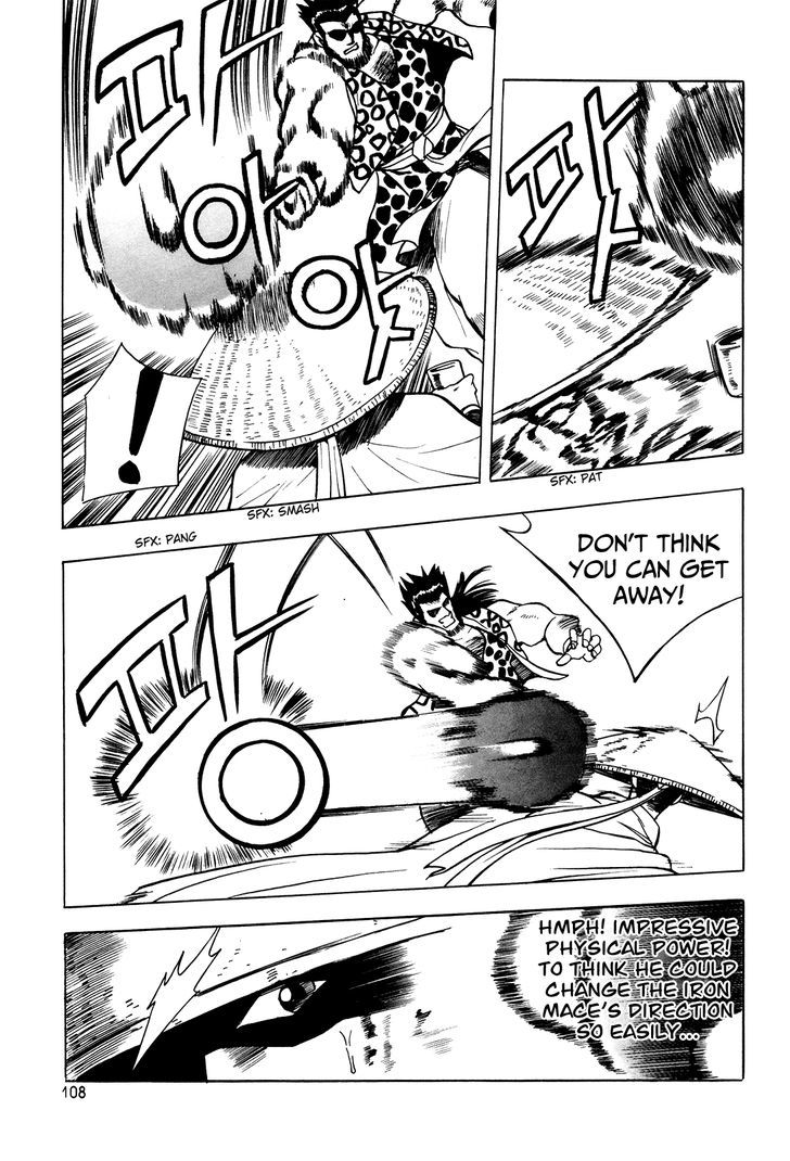 Ruler of the Land Chapter 41 - Page 26