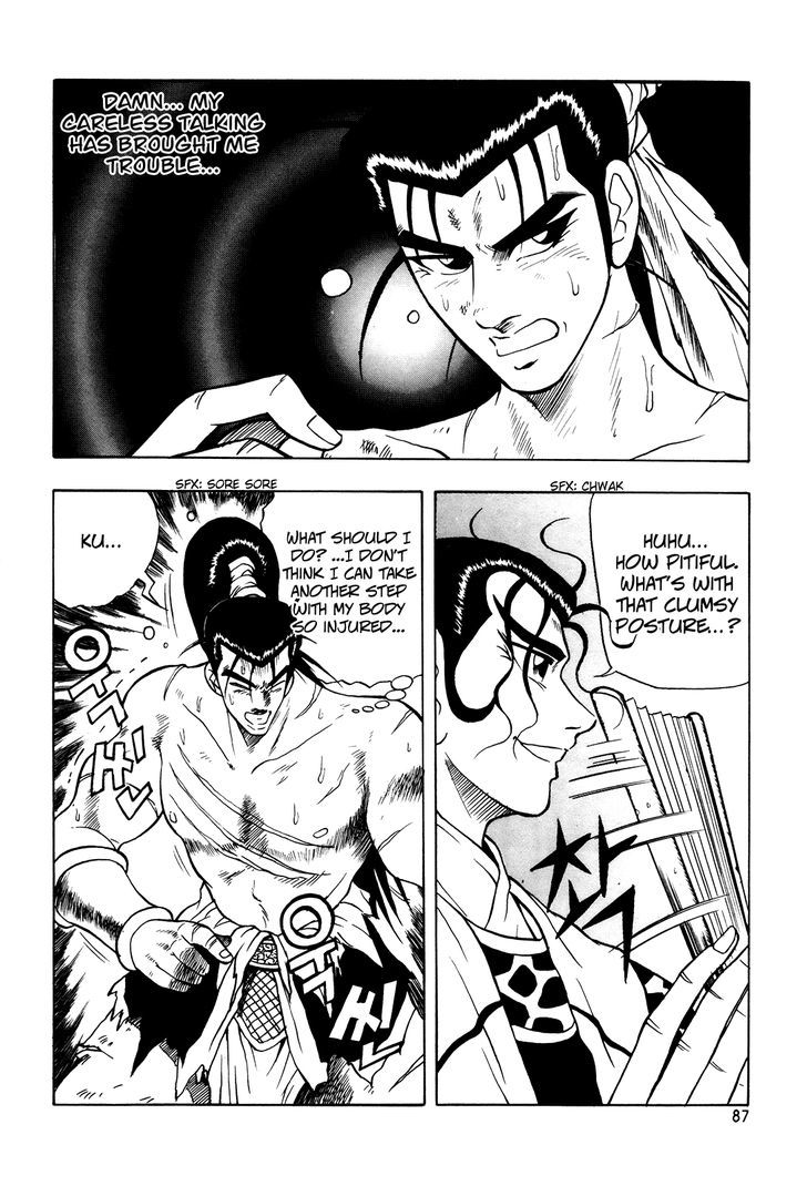 Ruler of the Land Chapter 41 - Page 5