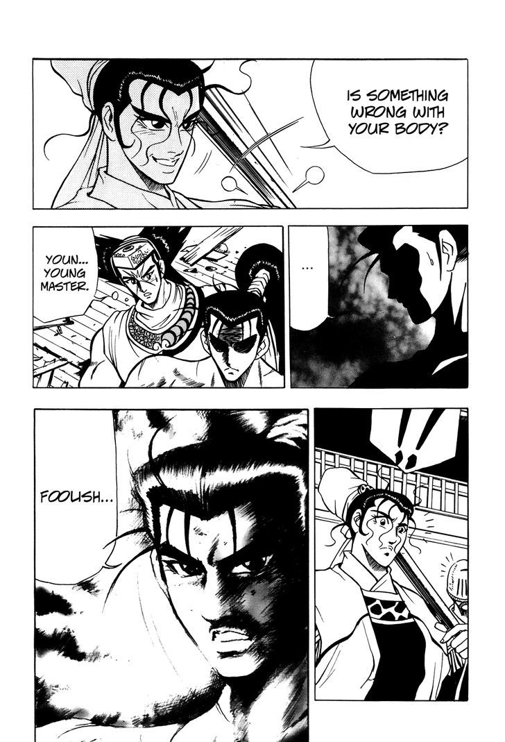 Ruler of the Land Chapter 41 - Page 6