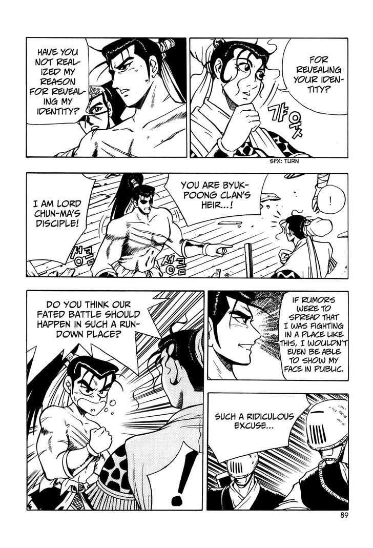 Ruler of the Land Chapter 41 - Page 7
