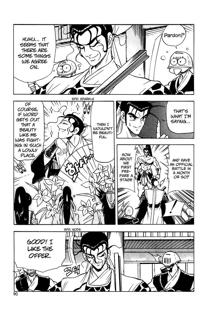 Ruler of the Land Chapter 41 - Page 8