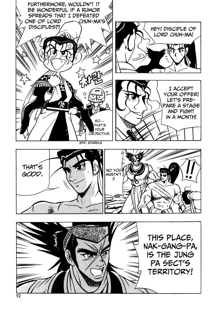 Ruler of the Land Chapter 41 - Page 10