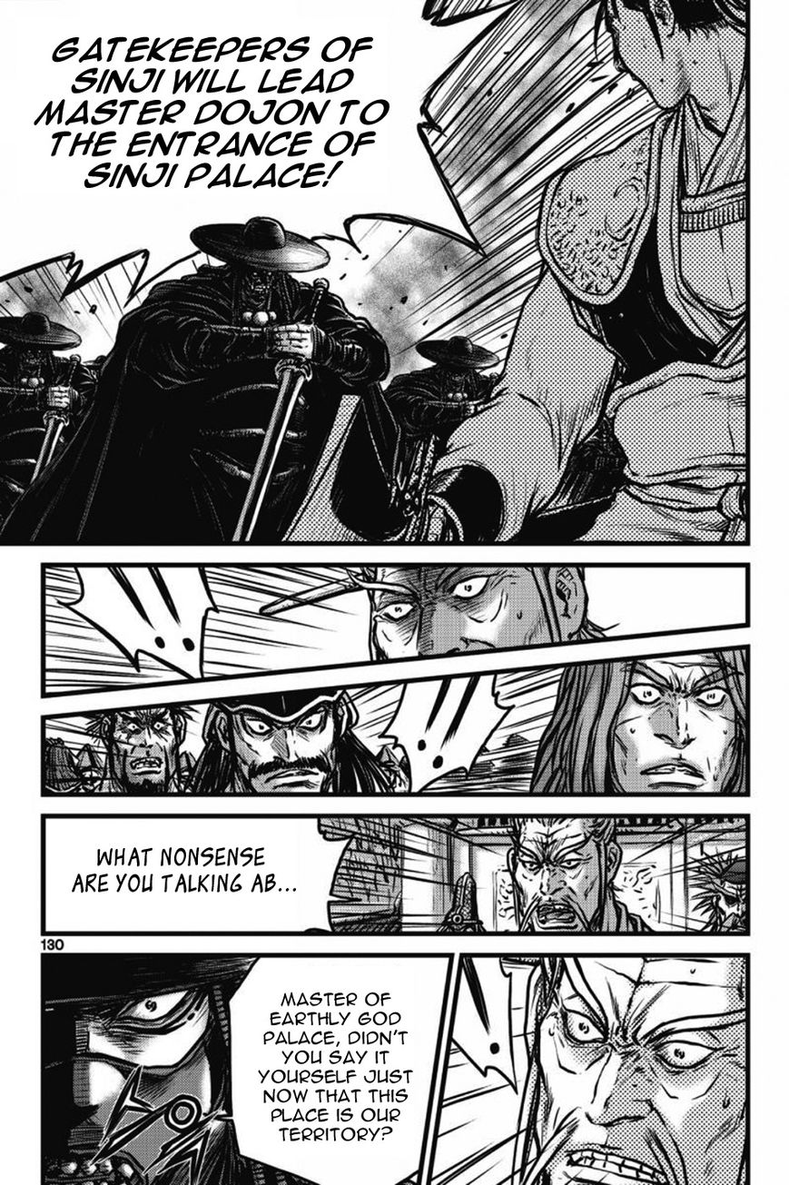 Ruler of the Land Chapter 410 - Page 11