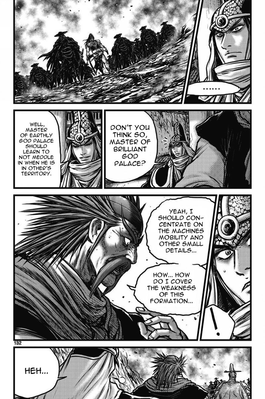 Ruler of the Land Chapter 410 - Page 13