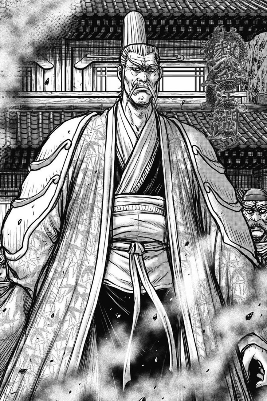 Ruler of the Land Chapter 410 - Page 6