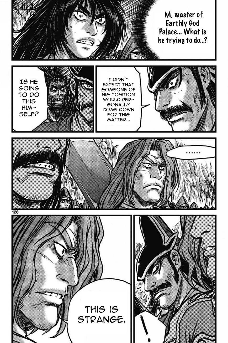 Ruler of the Land Chapter 410 - Page 7