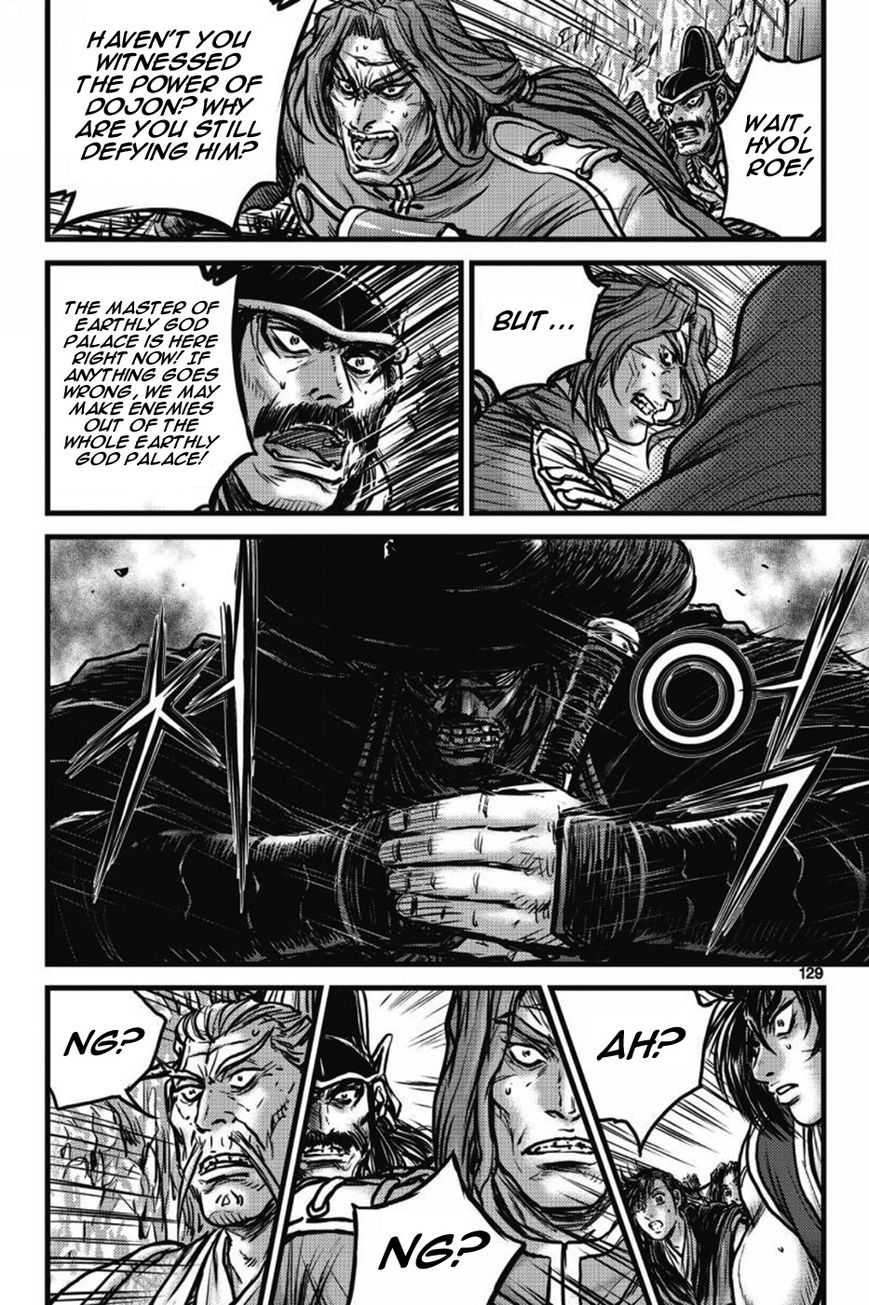 Ruler of the Land Chapter 410 - Page 10