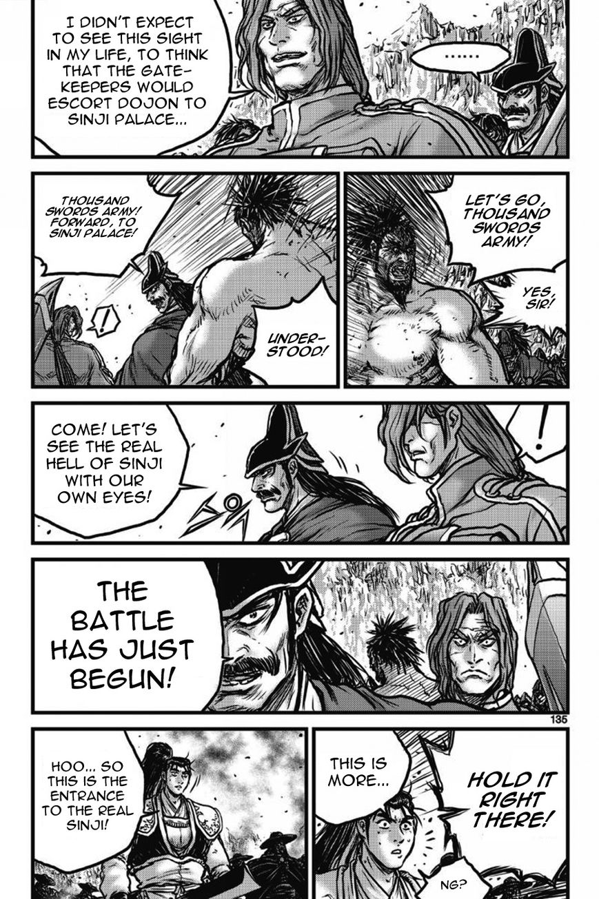 Ruler of the Land Chapter 411 - Page 2