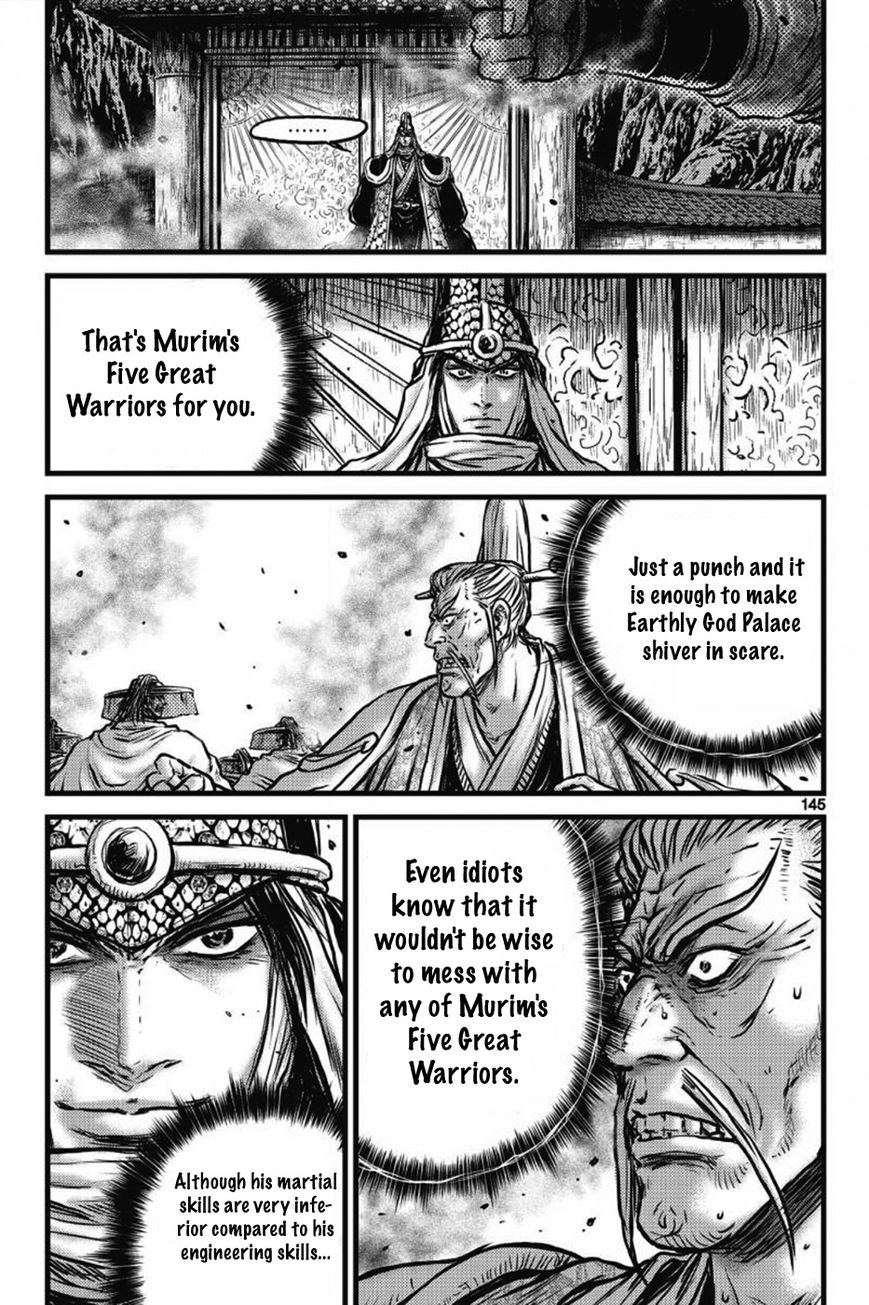 Ruler of the Land Chapter 411 - Page 12