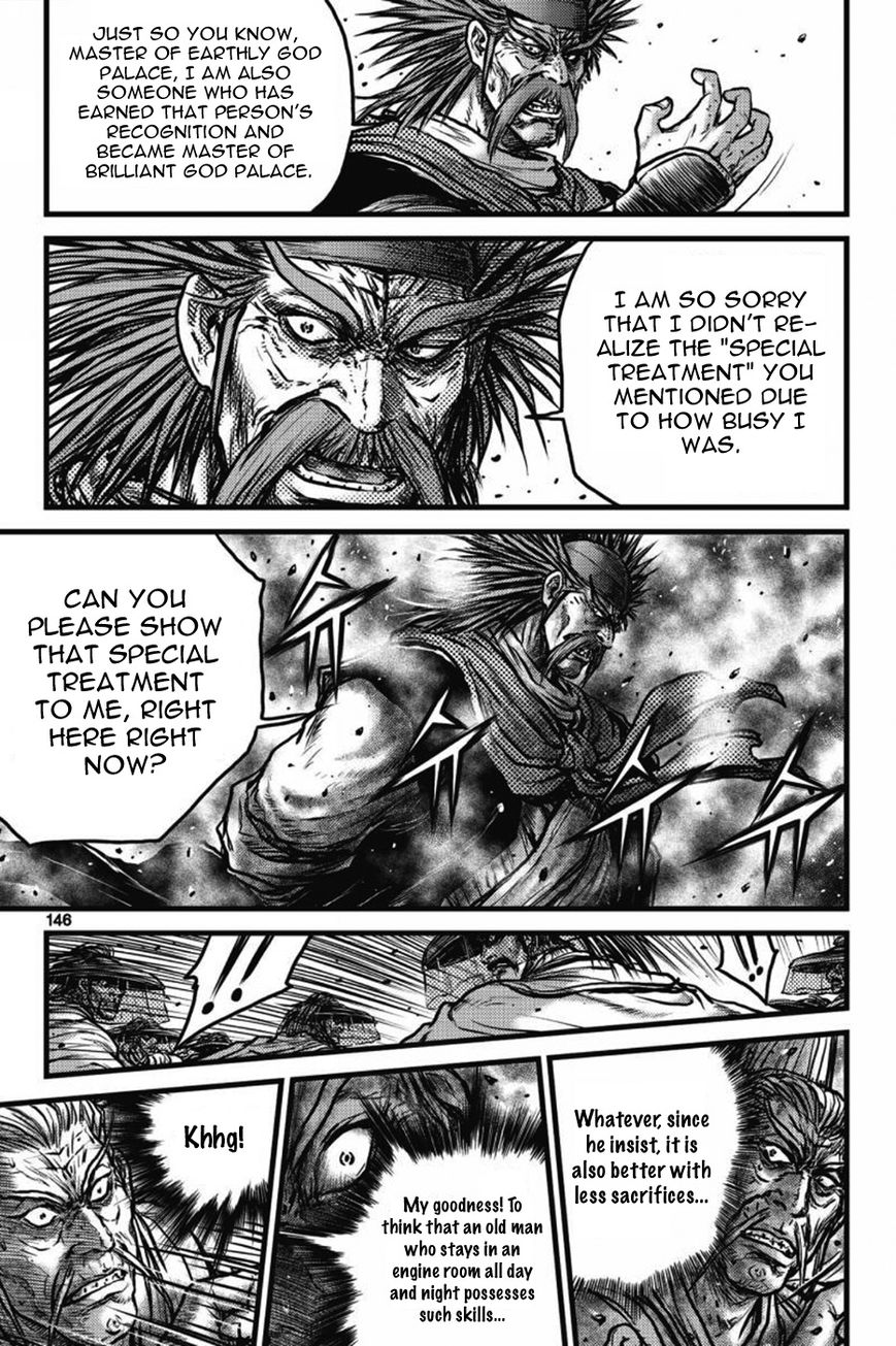 Ruler of the Land Chapter 411 - Page 13