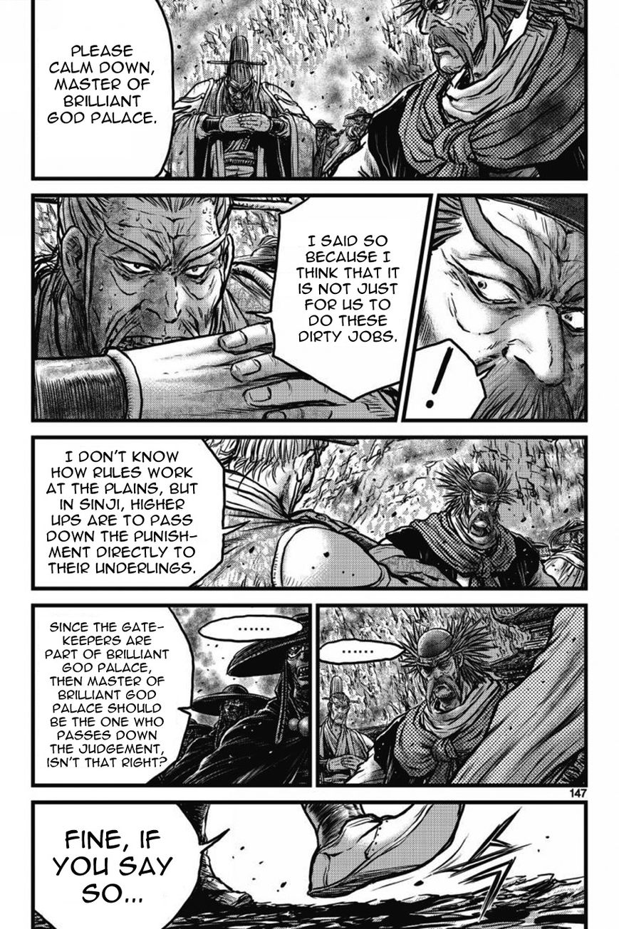 Ruler of the Land Chapter 411 - Page 14