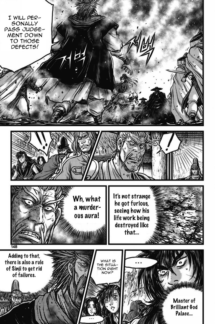 Ruler of the Land Chapter 411 - Page 15