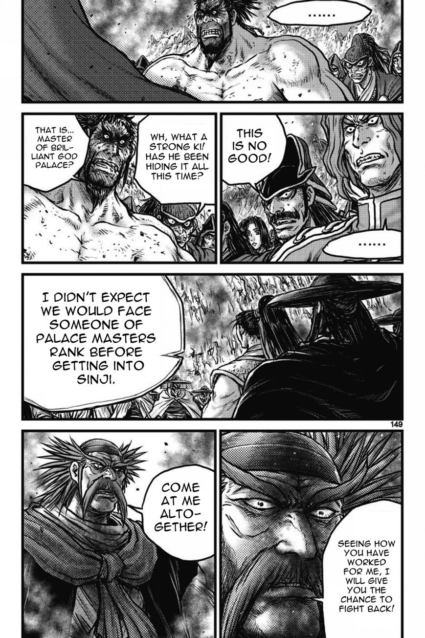 Ruler of the Land Chapter 411 - Page 16