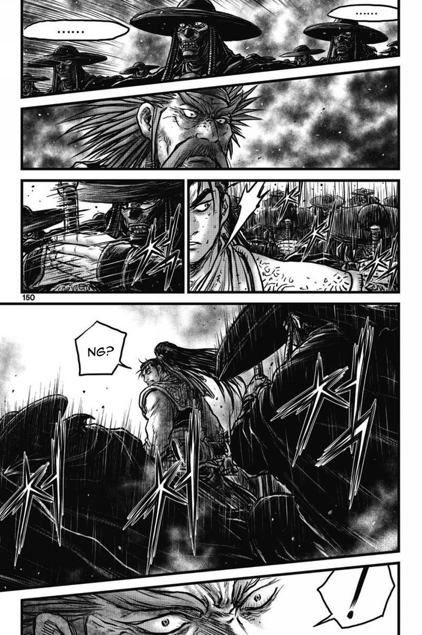Ruler of the Land Chapter 411 - Page 17