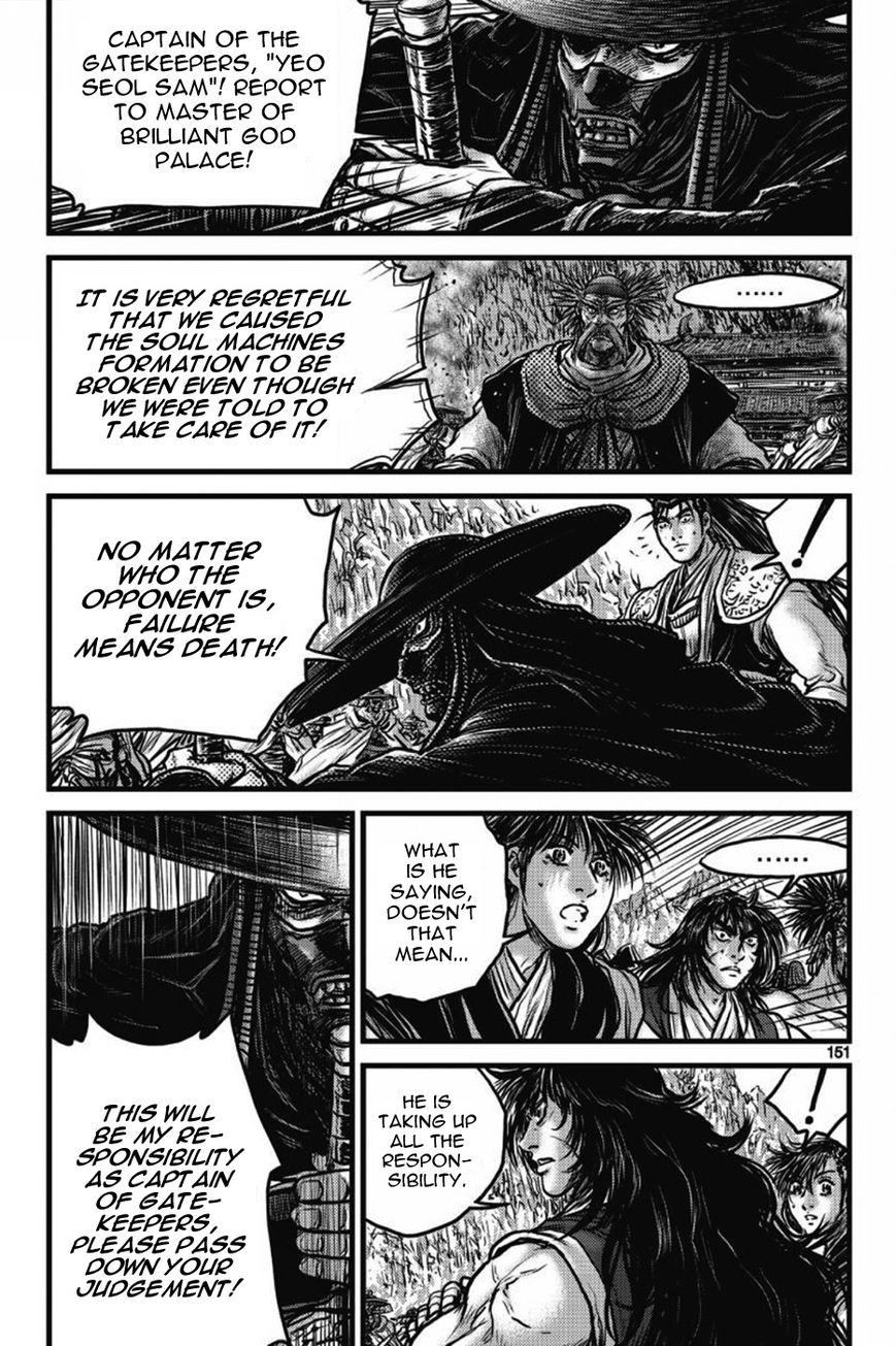 Ruler of the Land Chapter 411 - Page 18