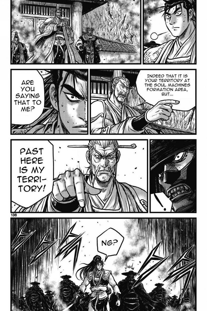 Ruler of the Land Chapter 411 - Page 3