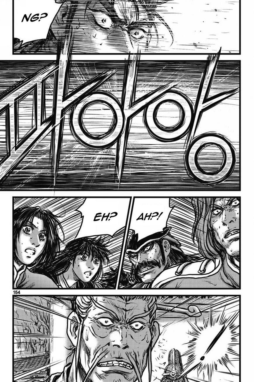 Ruler of the Land Chapter 411 - Page 21