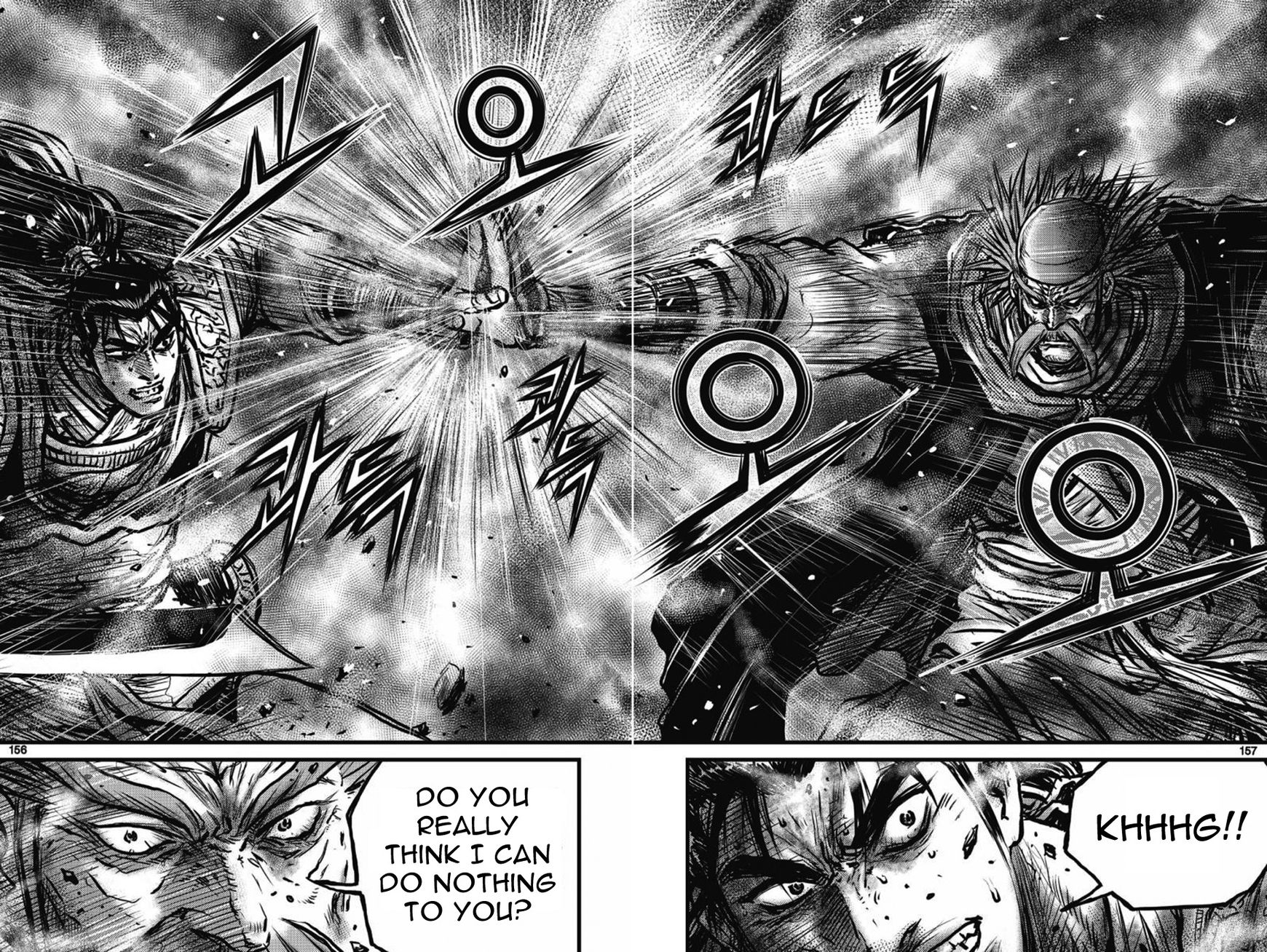 Ruler of the Land Chapter 411 - Page 22