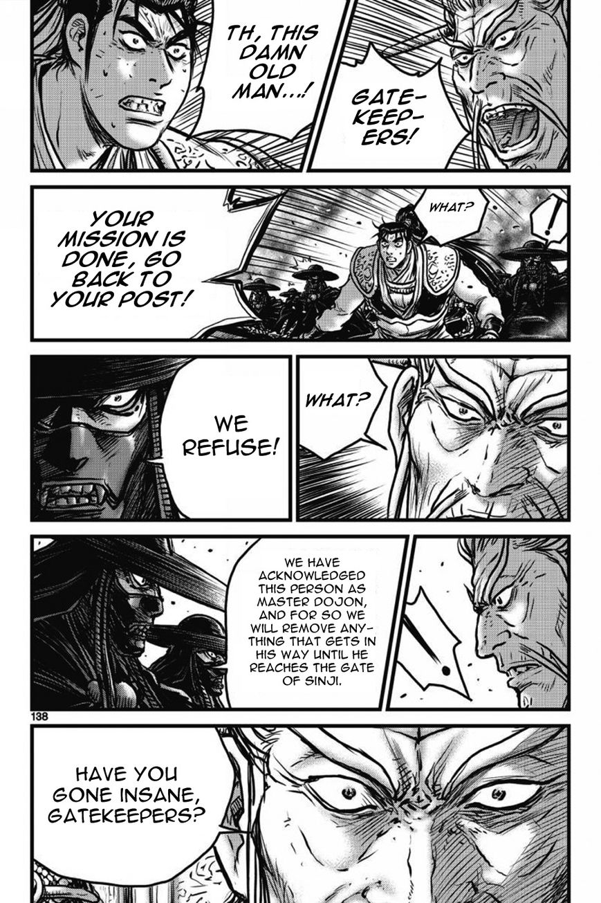 Ruler of the Land Chapter 411 - Page 5