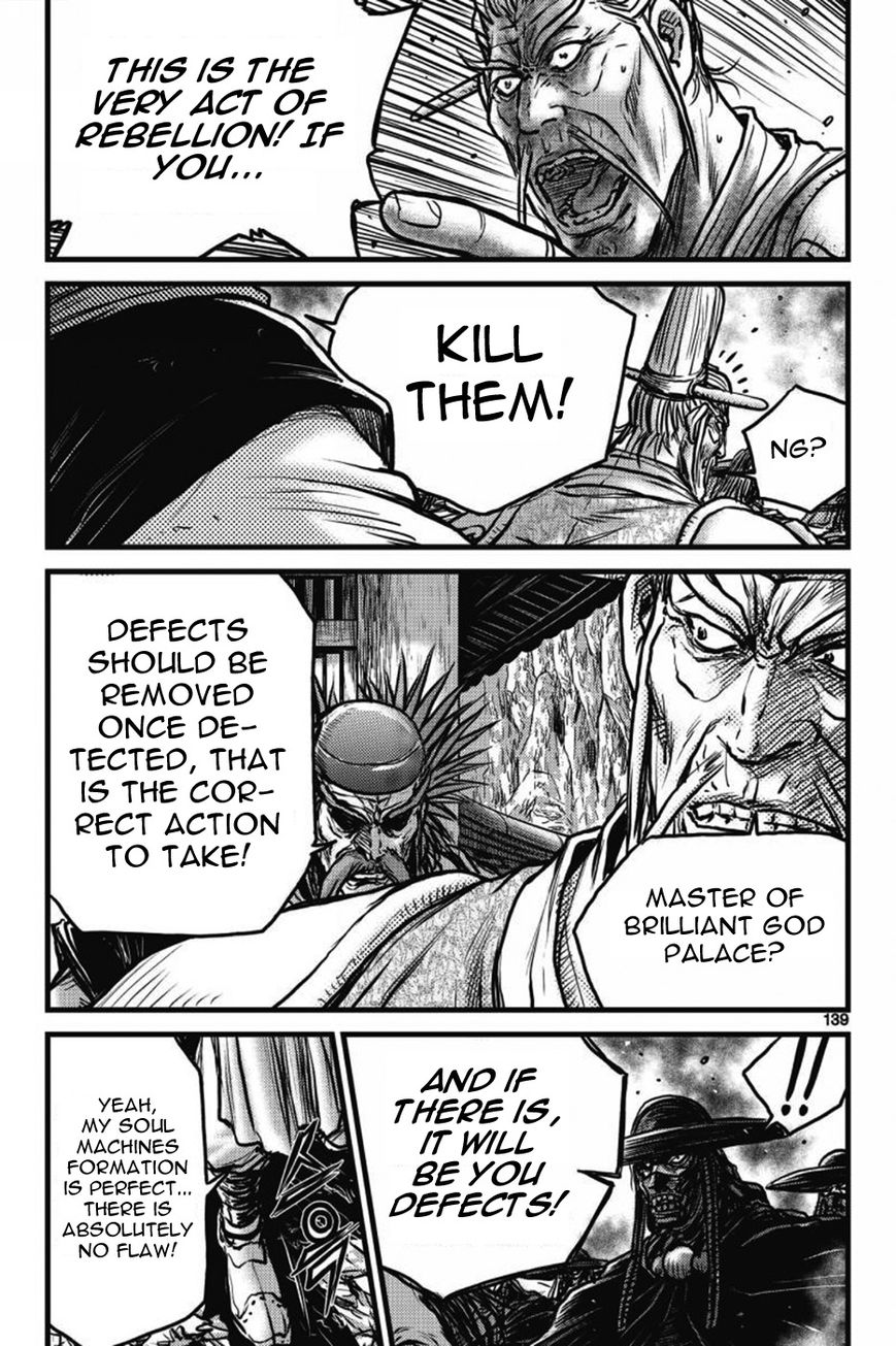 Ruler of the Land Chapter 411 - Page 6