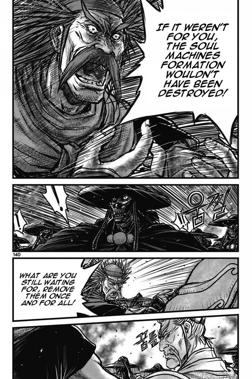 Ruler of the Land Chapter 411 - Page 7
