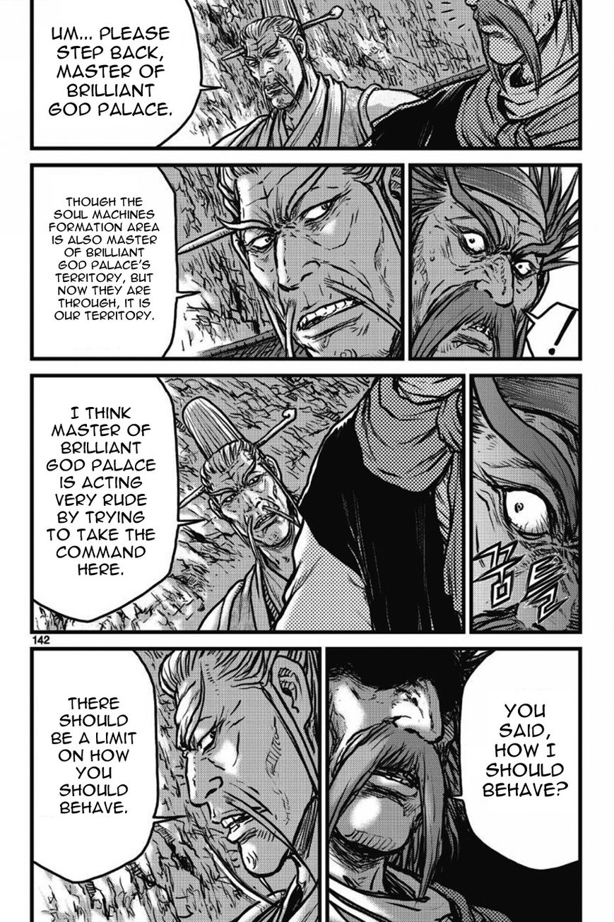 Ruler of the Land Chapter 411 - Page 9