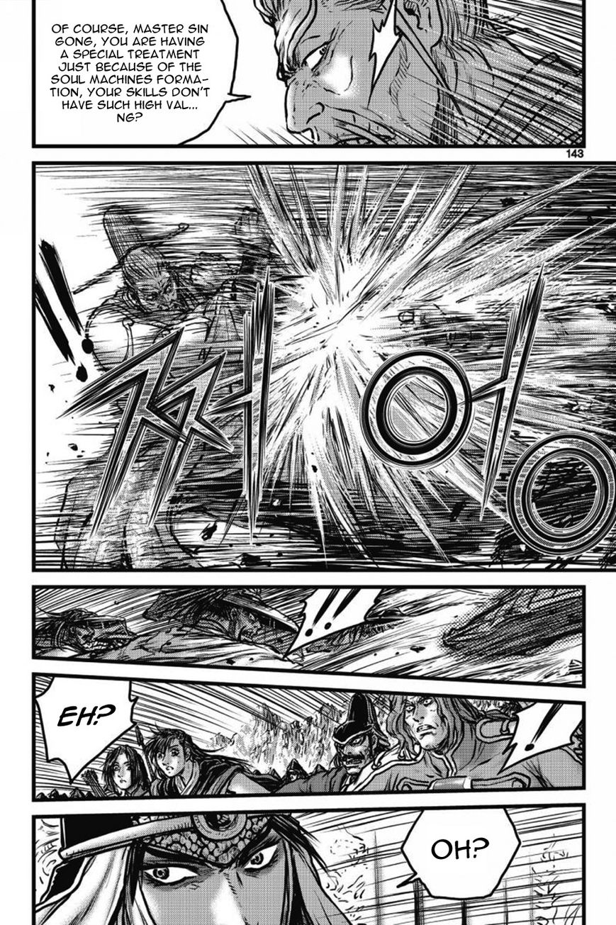 Ruler of the Land Chapter 411 - Page 10