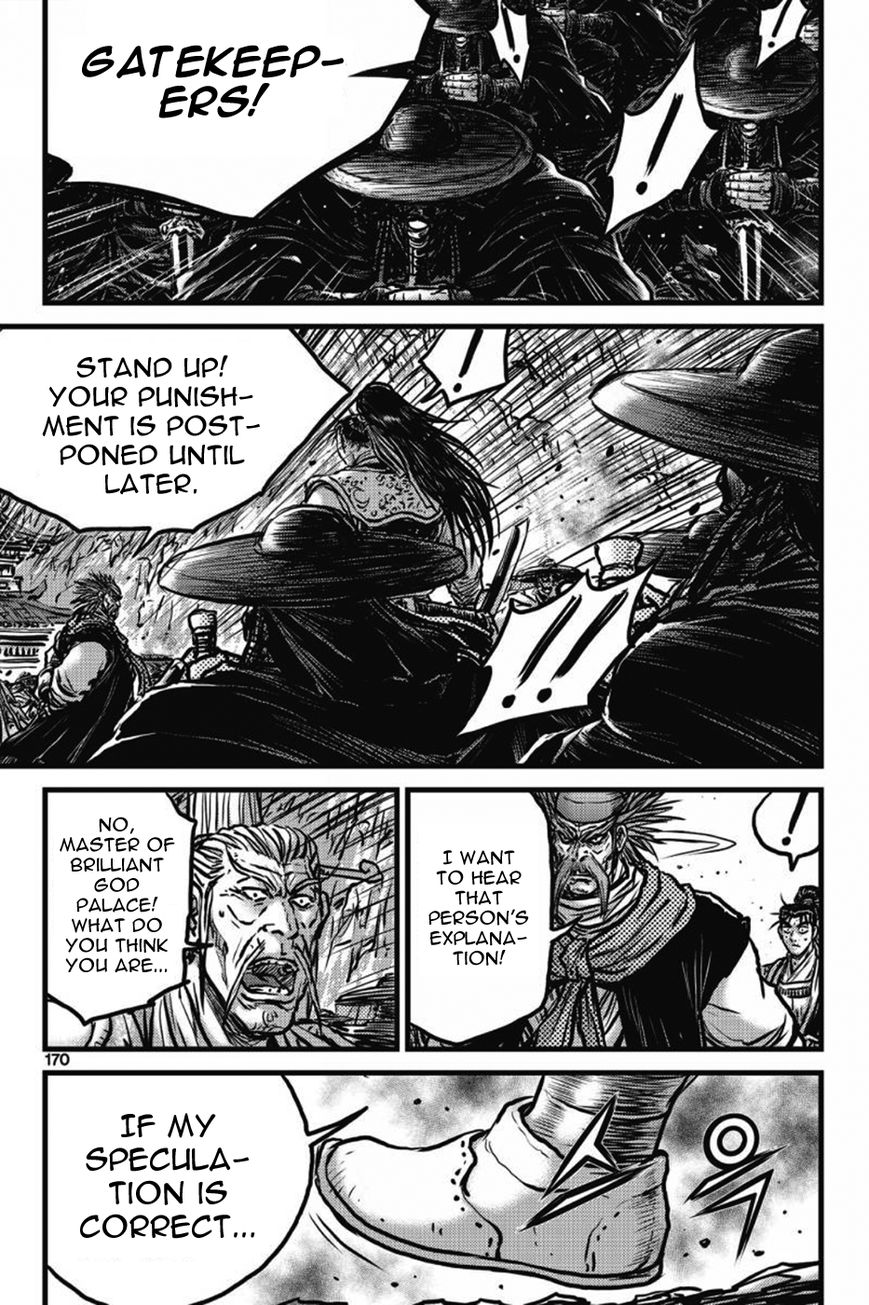 Ruler of the Land Chapter 412 - Page 13