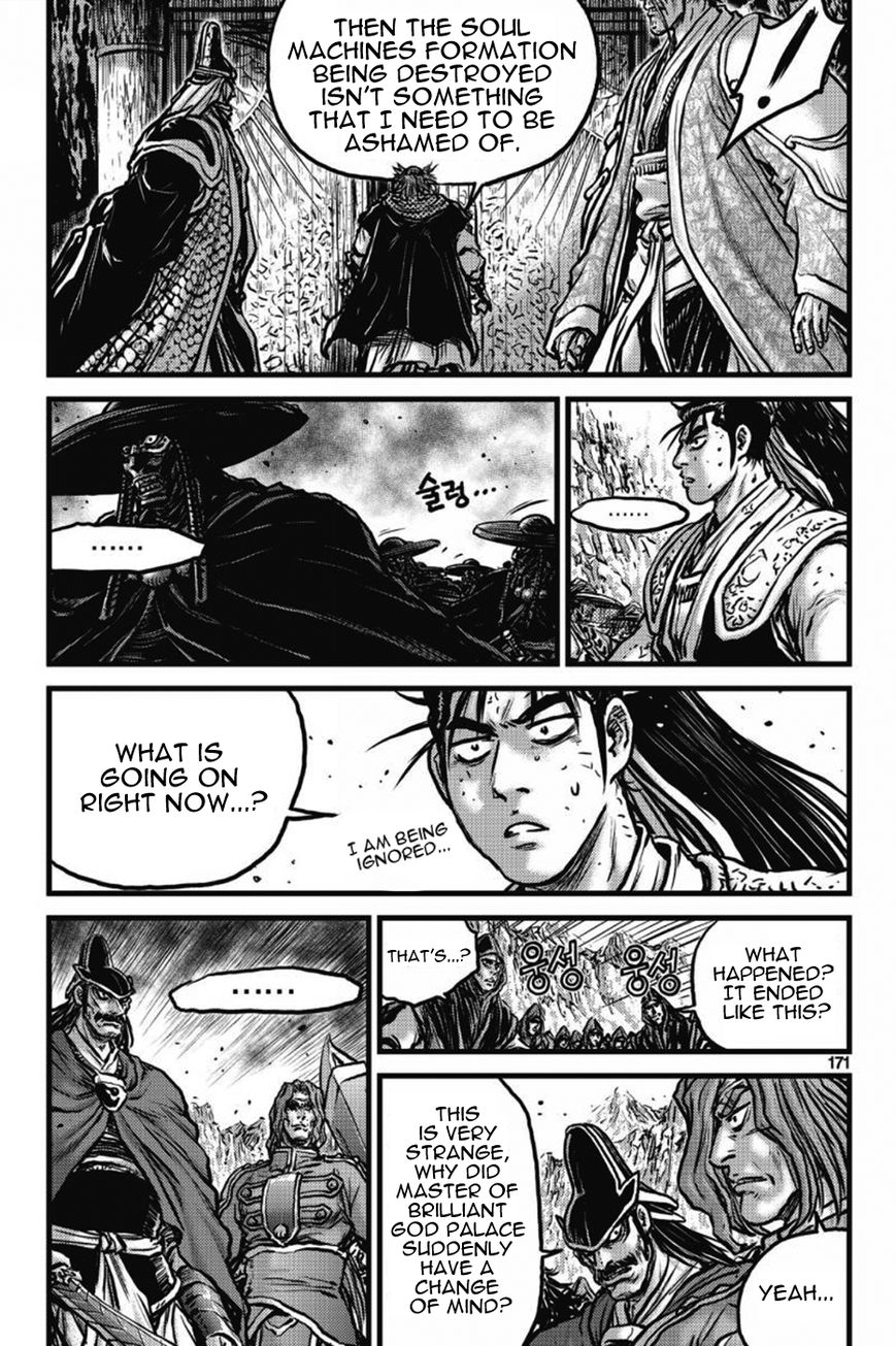Ruler of the Land Chapter 412 - Page 14