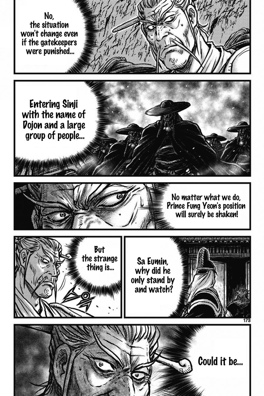 Ruler of the Land Chapter 412 - Page 16