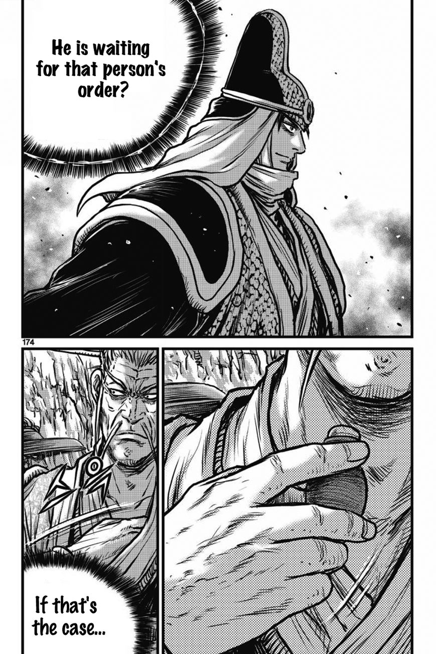 Ruler of the Land Chapter 412 - Page 17