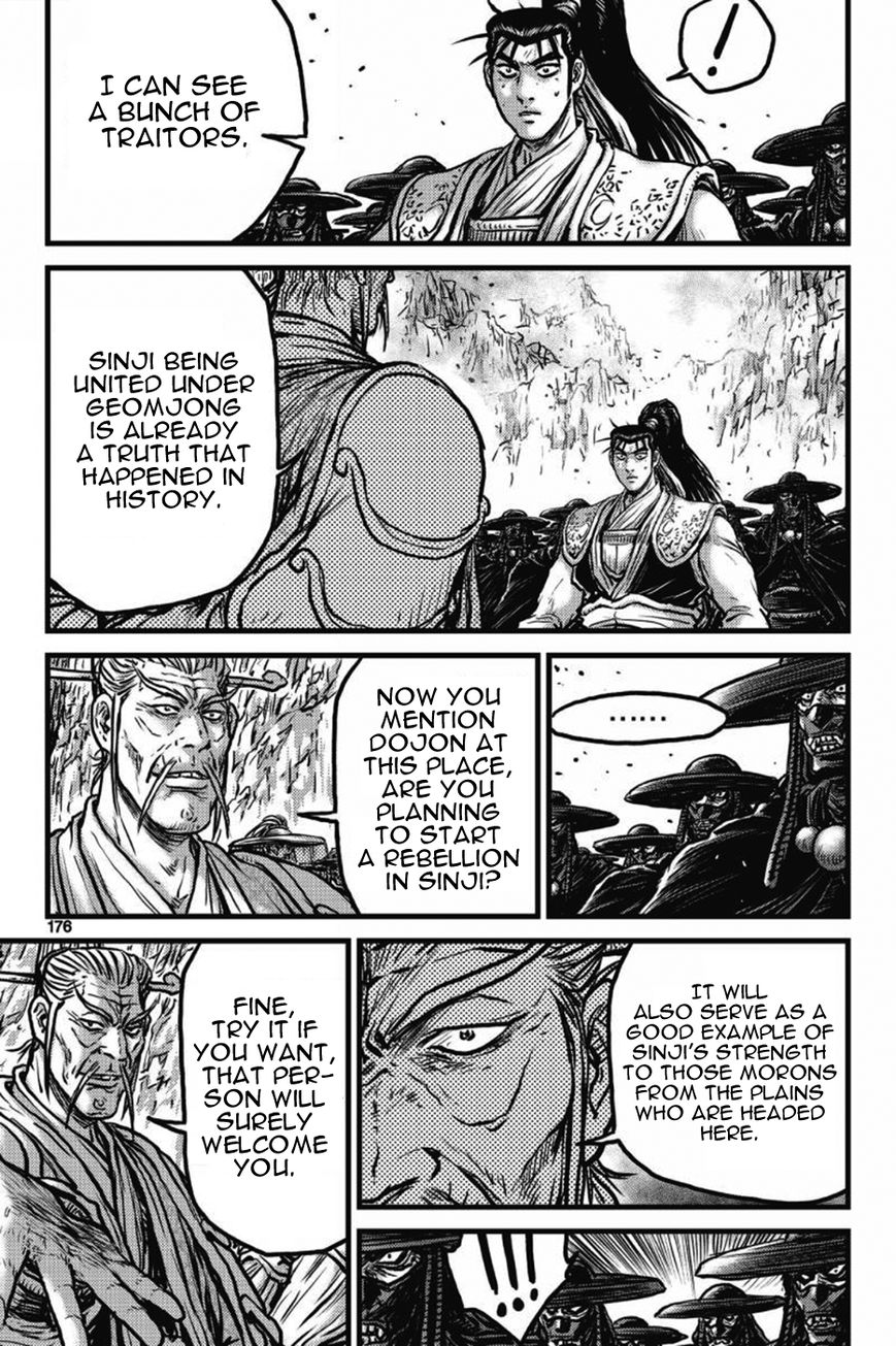 Ruler of the Land Chapter 412 - Page 19
