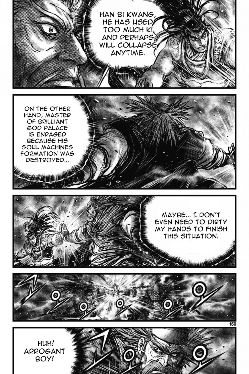 Ruler of the Land Chapter 412 - Page 3