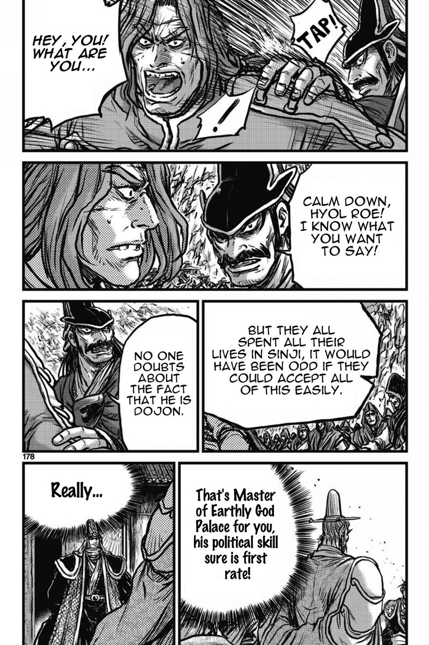 Ruler of the Land Chapter 412 - Page 21