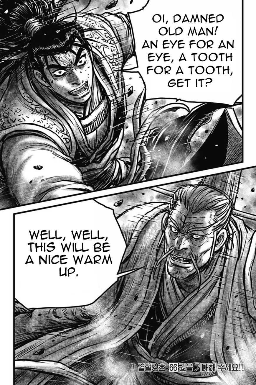 Ruler of the Land Chapter 412 - Page 27