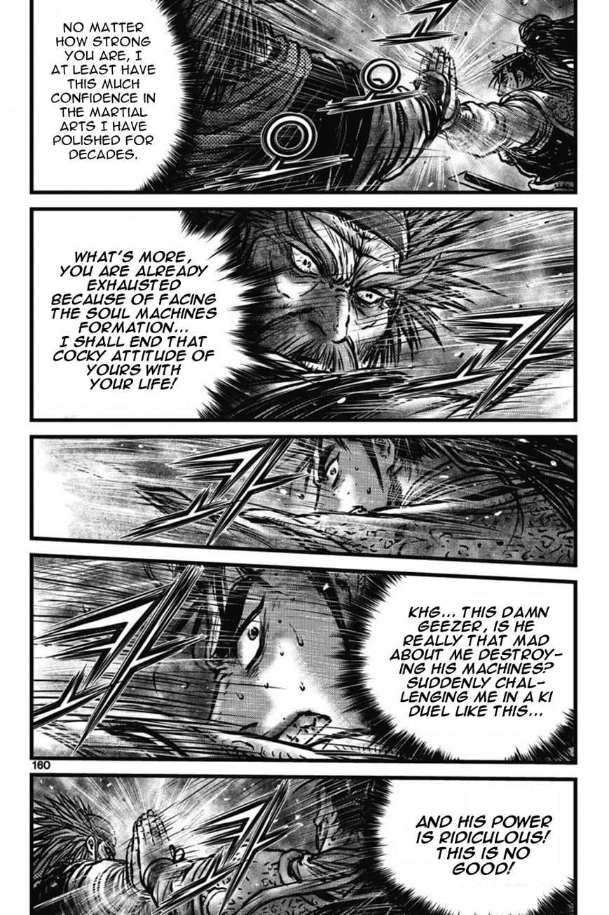 Ruler of the Land Chapter 412 - Page 4